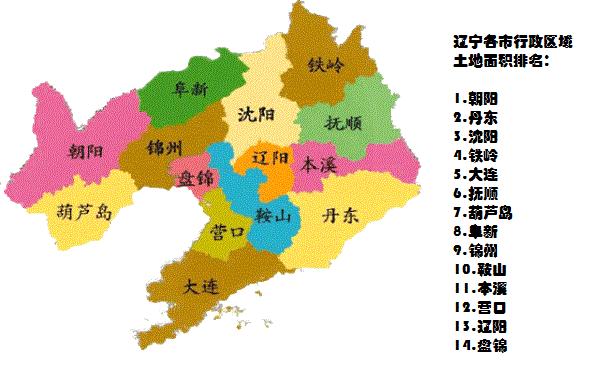 遼寧道路運輸車輛動態監控社會化服務備案